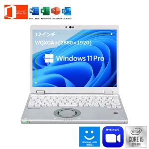 設定済☆美品】258GB 第10世代 レッツノート CF-SV9 動作良好 設定済