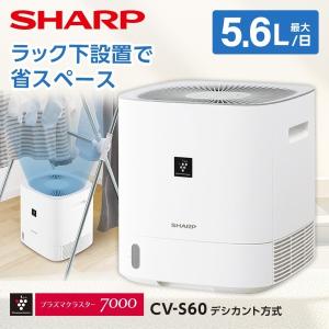 衣類乾燥 除湿機 サラリPro （50Hz・60Hz）15.5L/日・18L/日 三菱電機