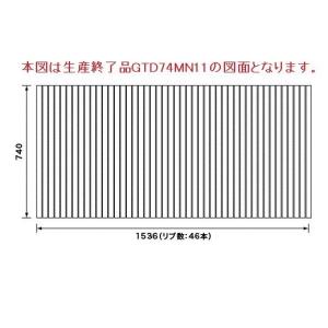 ≪パナソニック GTD74MN11E≫ 風呂ふた 巻きフタ：1600用 爆買