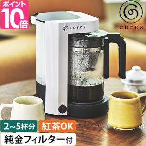 Kalita（カリタ） コーヒーメーカー 業務用 12杯用 ET-550TD : マイ