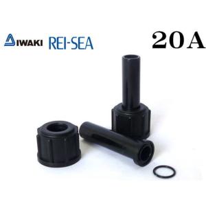 レイシー RMD-301 マグネットポンプ 送料無料 管理100 : アクア