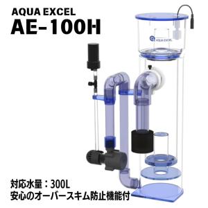 小型水槽向けプロテインスキマー リーフ80 対応水量150L : アクア