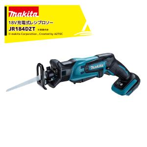 マキタ（makita） 18V 充電式レシプロソー JR184DZ +充電器( DC18RF