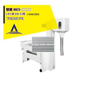 アースマン 高圧洗浄機 5203160 : Drink&Dream D-Park ヤフー店 - 通販