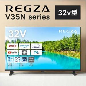 TOSHIBA REGZA テレビ 24V35N
