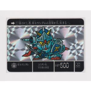 神羅万象チョコ コレクションファイル 羅震獄之書 キャンペーン 木箱