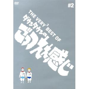 ダウンタウンのごっつええ感じ 全15巻セット/DVD 中古 レンタル落ち