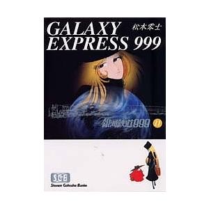 銀河鉄道999 17/松本零士 : bookfanプレミアム - 通販 - Yahoo