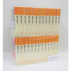 山岡荘八全集 徳川家康 13巻セット : Asanobooks - 通販 - Yahoo