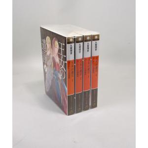 つれづれノート セット 10冊 銀色夏生 角川文庫 全巻 文庫 全巻、表紙