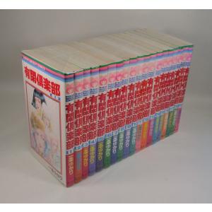 BUNGO 1−41巻 二宮裕次 全巻 セット 全巻、表紙アルコール除菌済