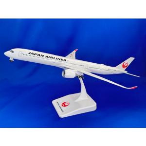全日空商事 1/200 787-10 JA981A 国内線 スナップフィットモデル（WiFi