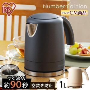 IRIS OHYAMA（アイリスオーヤマ） 電気ケトル おしゃれ 1L 一人暮らし