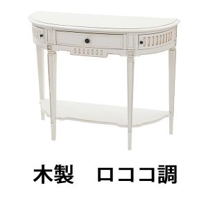 MARUNI マルニ木工 マキシマムシリーズ サイドテーブル60 No.3437-81