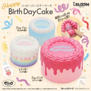 専用商品 スクイーズ BLOOM スクイーズ 6点セット スクイーズ 全種類