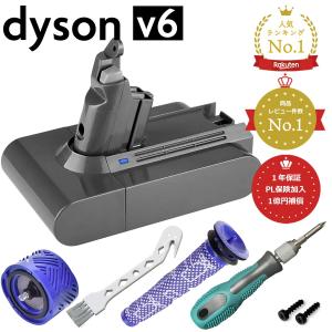 Dyson（ダイソン） V6 Mattress vacuum 互換 バッテリー dyson DC58