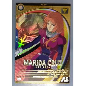 PR-386 ウイングガンダムゼロ (EW) パラレル アーセナルベース : B