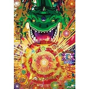 ドラゴンボールヒーローズ H4-58 フリーザ スーパードラゴンボール