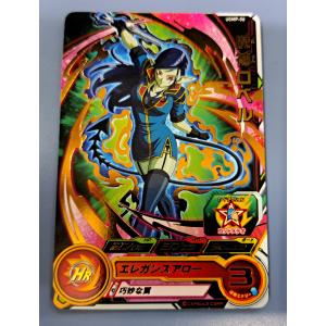 BANDAI（バンダイ） スーパードラゴンボールヒーローズ H7-40 P