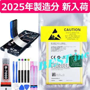 Samsung Galaxy Z Fold4 バッテリー 2個SET EB-BF936ABY EB-BF937ABY