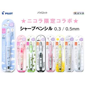 シナモロール ドクターグリップ シャープペンシル サンリオ プレイ