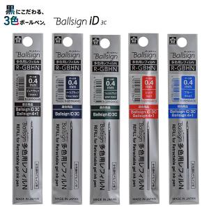 パイロット Vコーンノック 0.7mm 細字 さらっとなめらかに書ける