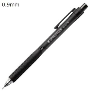 ステッドラー（STAEDTLER） 925-3505-8 シャープペンシル 0.5mm 92535