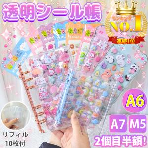 sanrio（サンリオ） マイメロディ pic too バインダーブックプラス