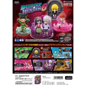 新品】【即納】 HUNTER×HUNTER グリードアイランド ハイエスト