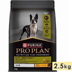 ドッグフード PURINA PRO PLAN VETERINARY DIETS NC2.5kg Nestle