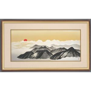 横山大観 「 神州第一峰 」(右隻) 彩美版 ・ シルクスクリーン 併用