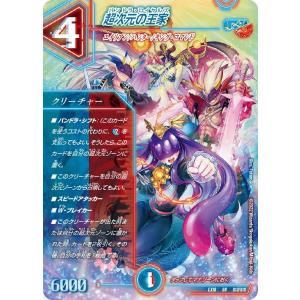 ヴァンガード D-TB06/012 絆を架ける叡智の魔術王 ソロモン (RRR