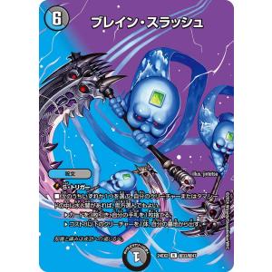 デュエル・マスターズ 切札勝太&カツキング -熱血の物語- DSR多色