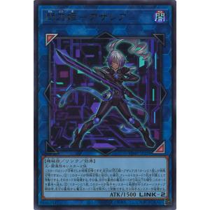 遊戯王 VJMP-JP283 亜空間バトル (日本語版 ウルトラレア) Vジャンプ