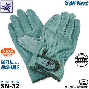 2双までメール便可】富士グローブ FGC 皮手袋・革手袋 SW32B マジック