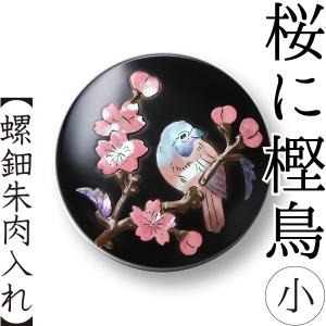 韓国漆螺鈿八角小物入れ菓子器 蝶 : チマチョゴリと韓国雑貨の専門店夢