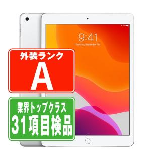 iPad Apple 第7世代 10.2インチ A2198 128GB Wi-Fi+Cellularモデル SIM