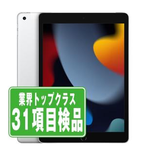 iPad [新品未開封] Apple 10.2インチ 第9世代 Wi-Fi 64GB スペース