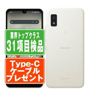 HUAWEI（ファーウェイ） HUAWEI P20 lite サクラピンク SIMフリー ワイ