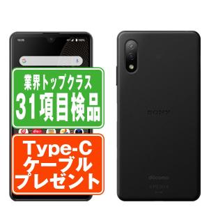 A202ZT Libero 5G III ブラック SIMフリー ワイモバイル 中古 スマホ