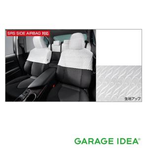 カムリ ハーフシートカバー（ラグジュアリータイプ） トヨタ純正部品