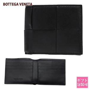 BOTTEGA VENETA（ボッテガ・ヴェネタ） 【名入れ可】ボッテガ 財布
