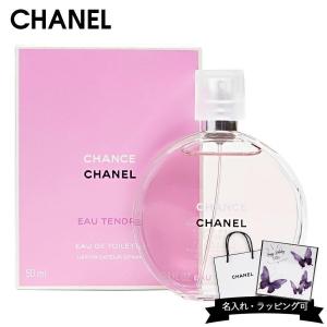 CHANEL（シャネル） [並行輸入品]シャネル チャンスオータンドゥルEDP