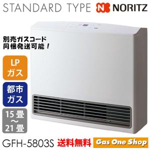 リンナイ（Rinnai） ガスファンヒーター 2025年製 RC-Y4002PE-W
