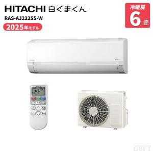 富士通（FUJITSU） AS-AH254R-W ルームエアコン 2．5KW（おもに8畳用