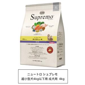 MARS ニュートロ シュプレモ 超小型犬 4kg以下用 成犬用 4kg