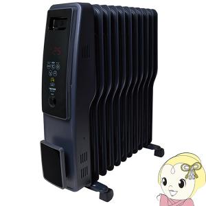 山善（YAMAZEN） 【在庫有・即納】山善 オイルレスヒーター 1200W 3