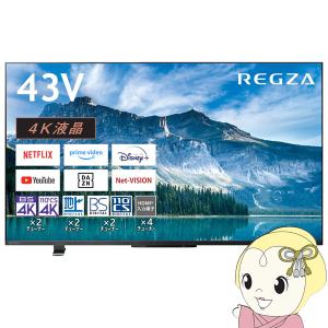 TOSHIBA（東芝） REGZA 32V34 32V型 ハイビジョンLED液晶テレビ : D