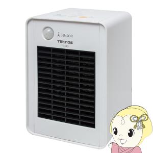 ZEPEAL（ゼピール） 人感センサー・室温センサー搭載 壁掛け 脱衣所