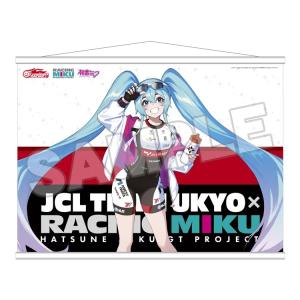 応援フラッグ レーシングミク 2024 Tropical Ver. : GSR ショップ by